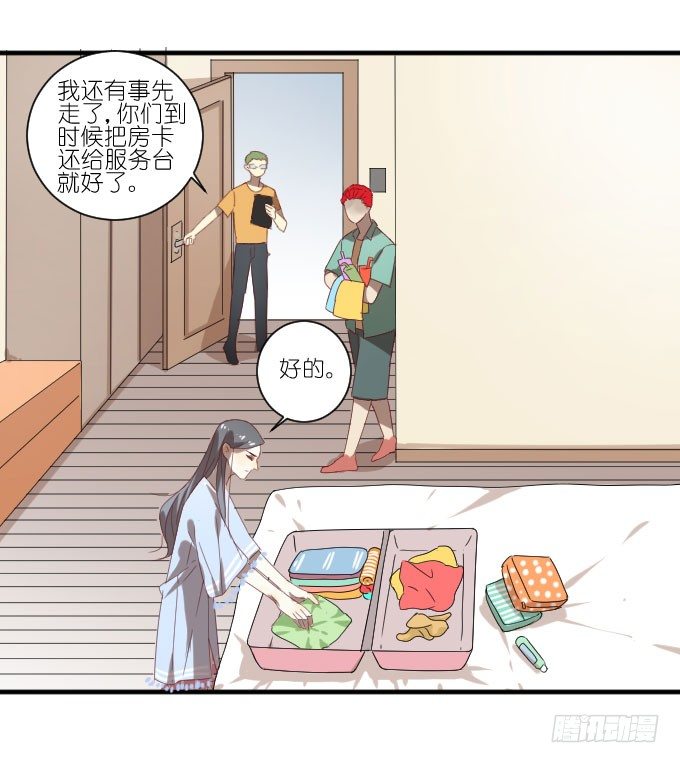 第二季05 第 24 页