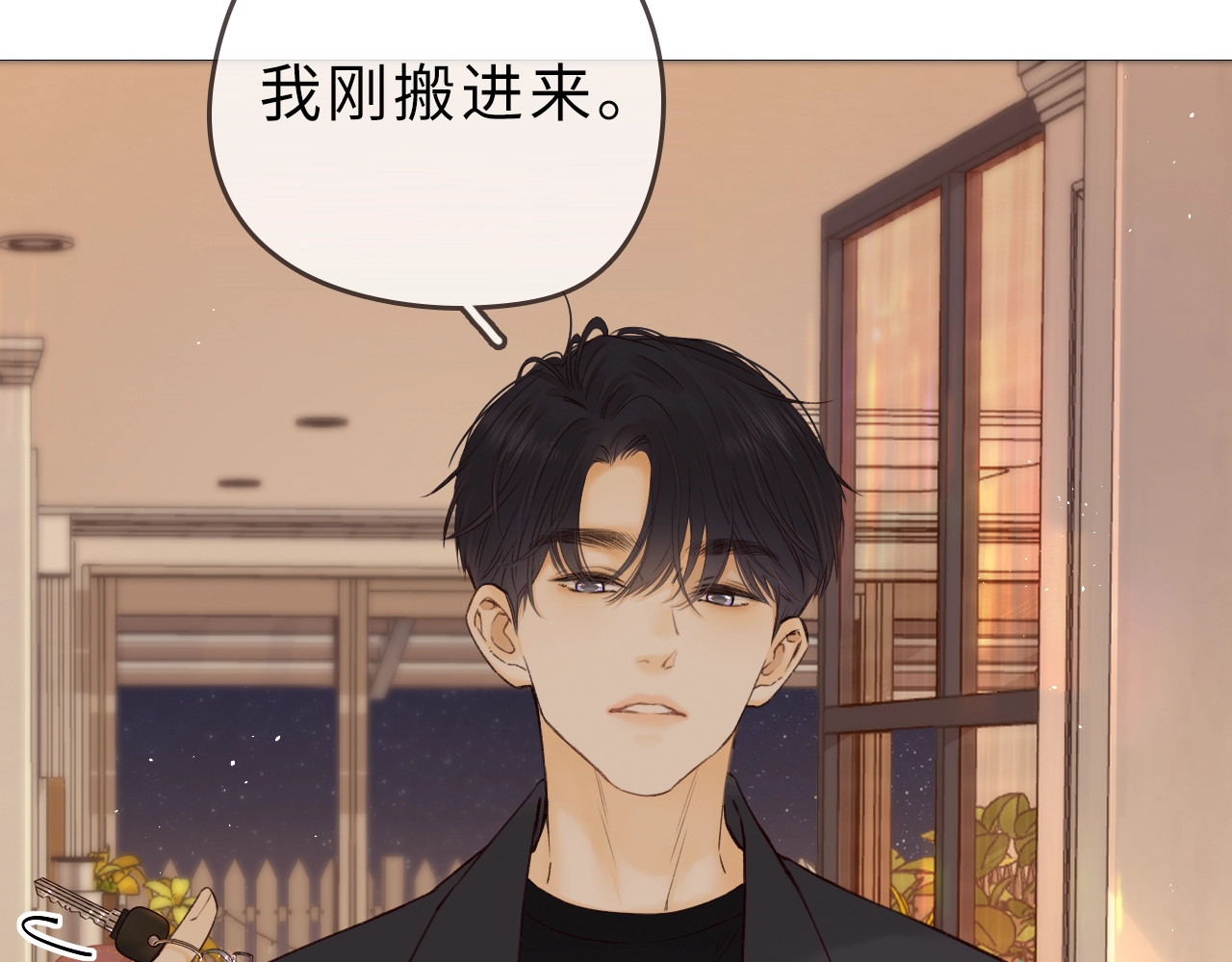 第二季 序章 第 18 页