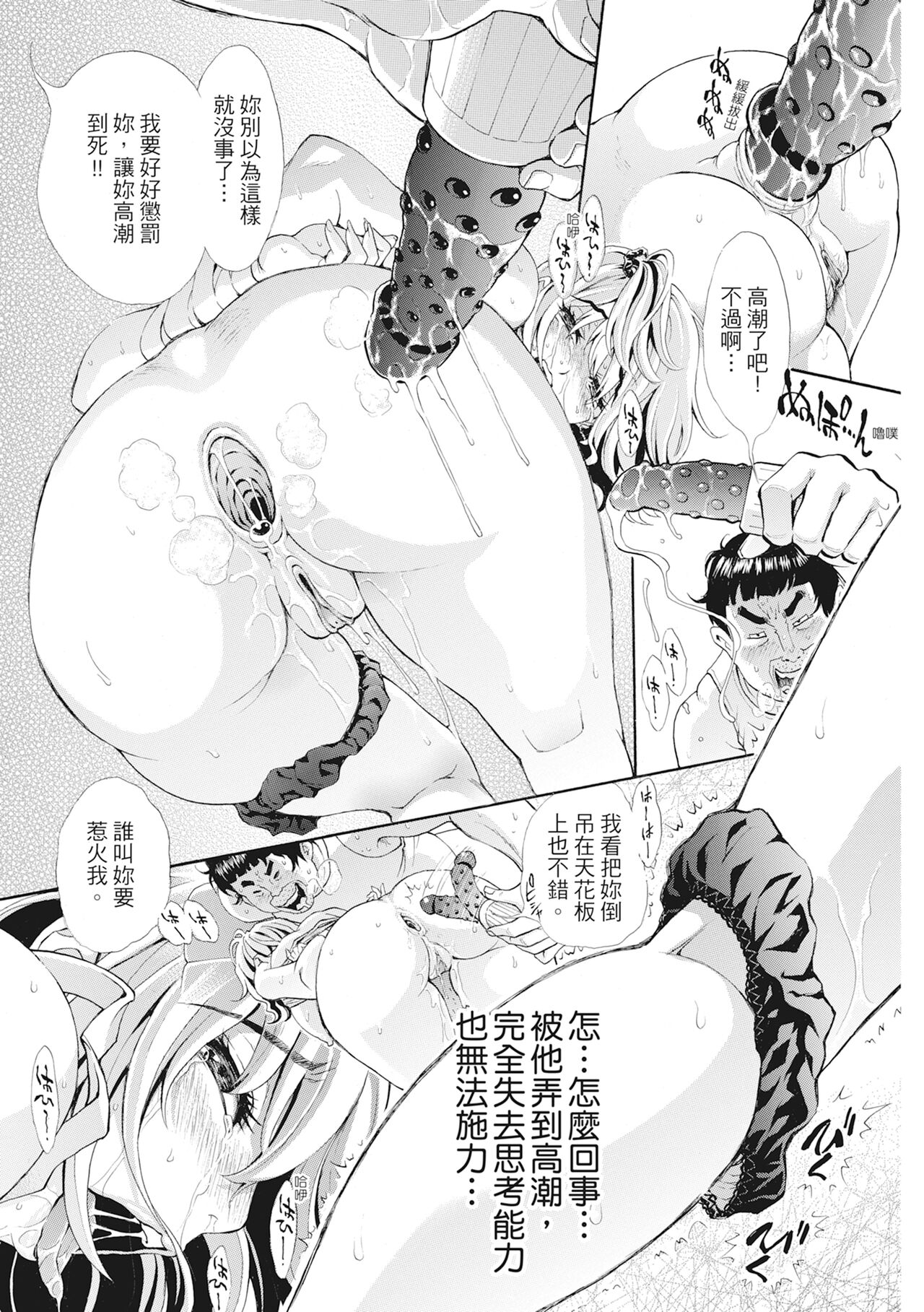 第1话 第 156 页