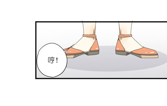 第二季02 第 12 页