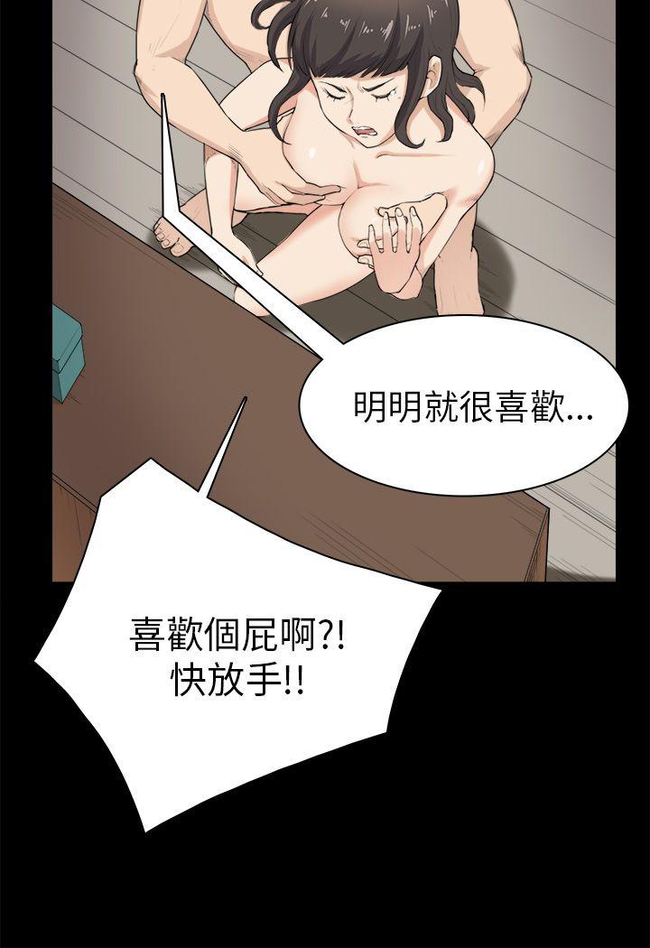第30话 第 8 页