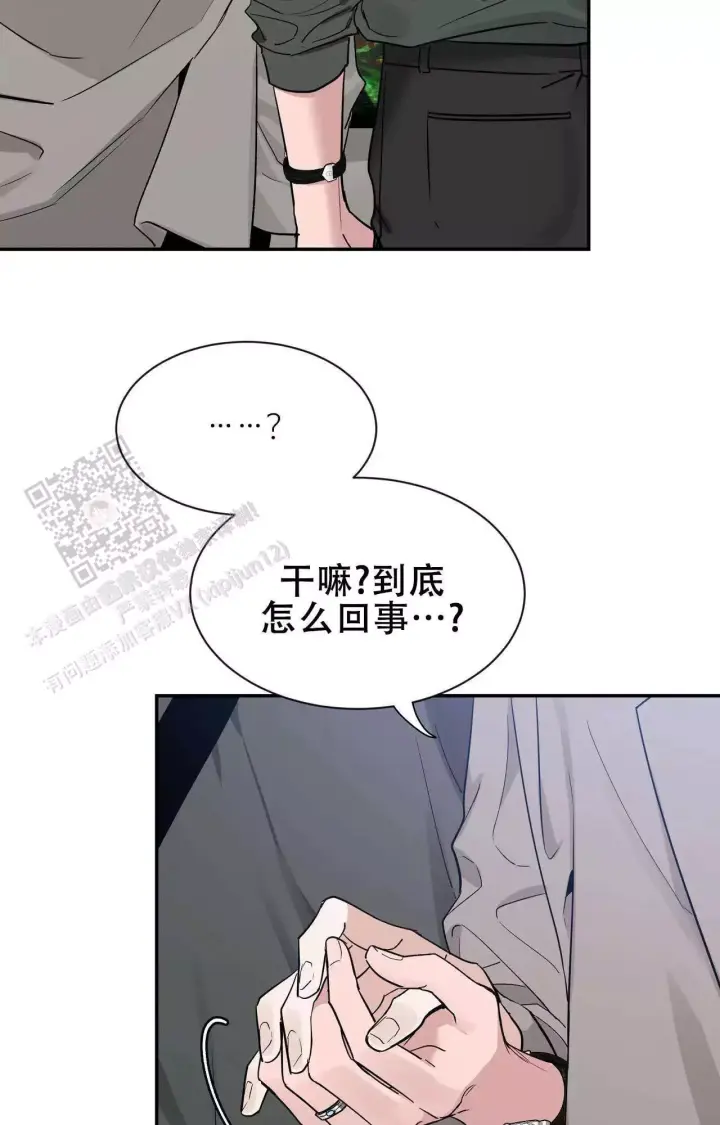 第173话 期待 第 46 页