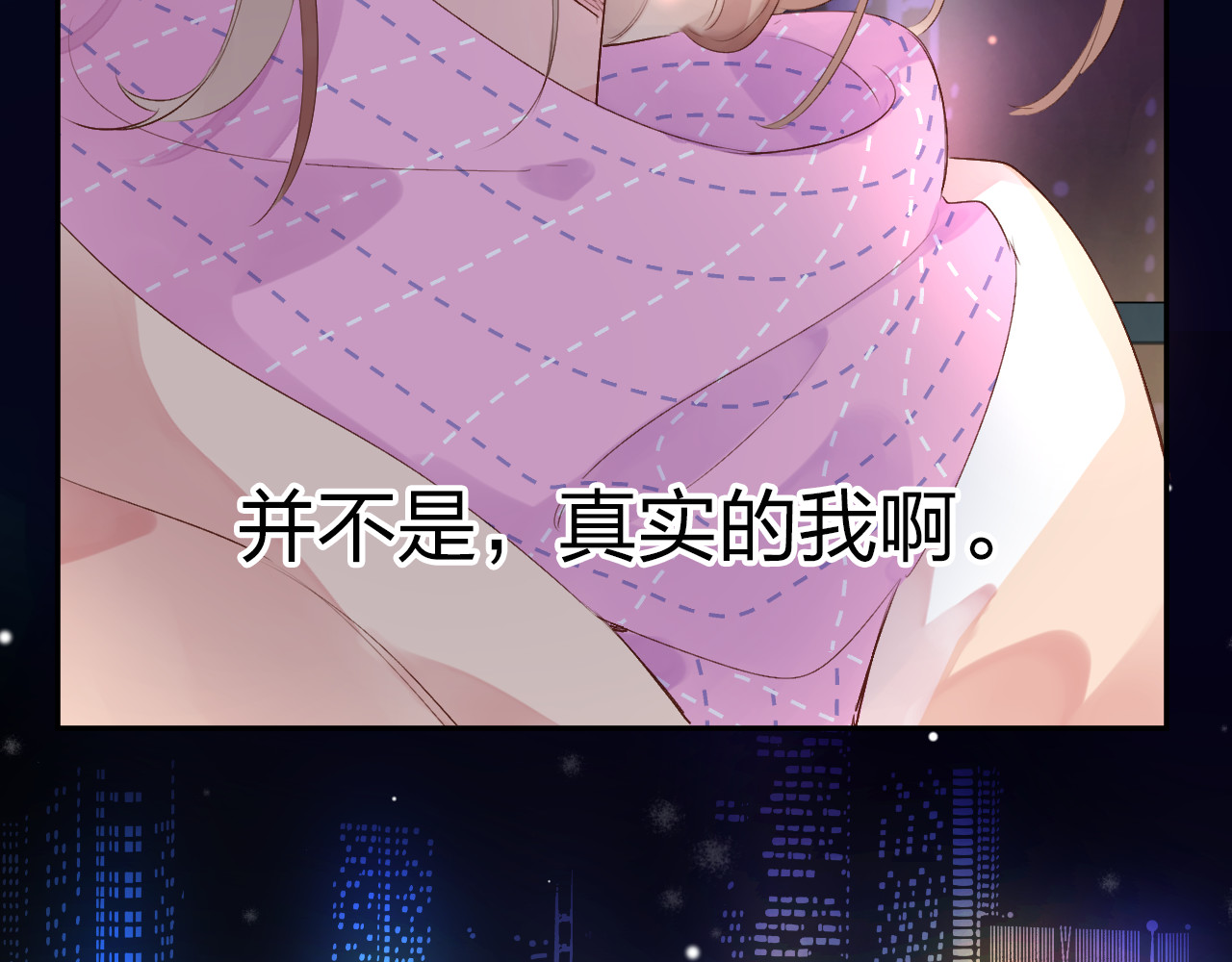 第43话 发卡 第 173 页