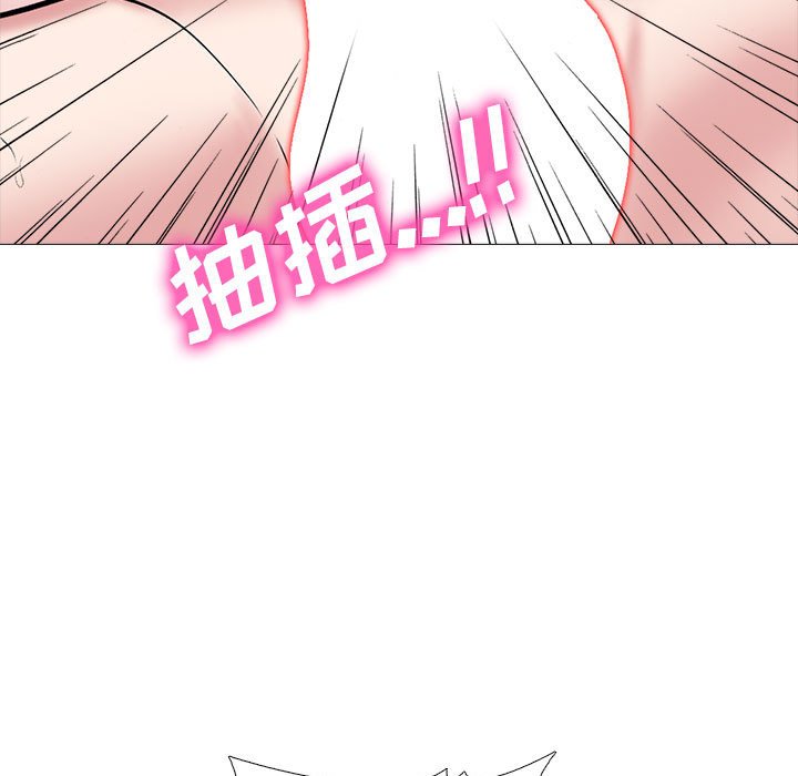 第121话 第 77 页