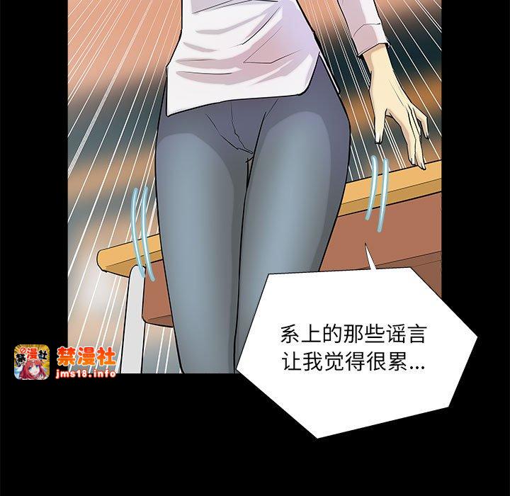 第4话 第 13 页