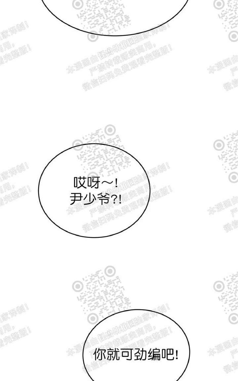 第45话第二季 第 26 页