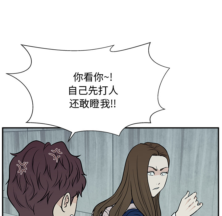 第3话 第 109 页