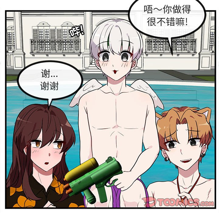 第37话 第 34 页