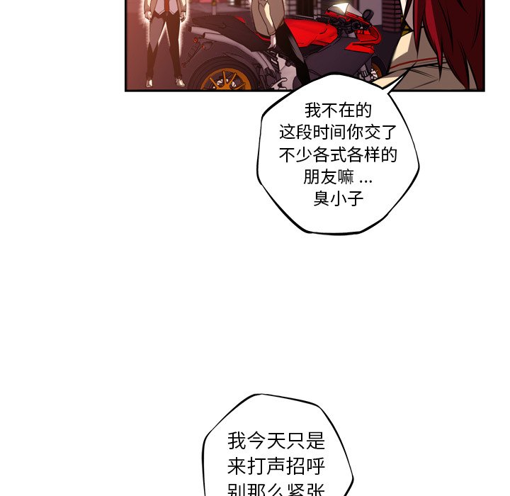 第102话 第 82 页