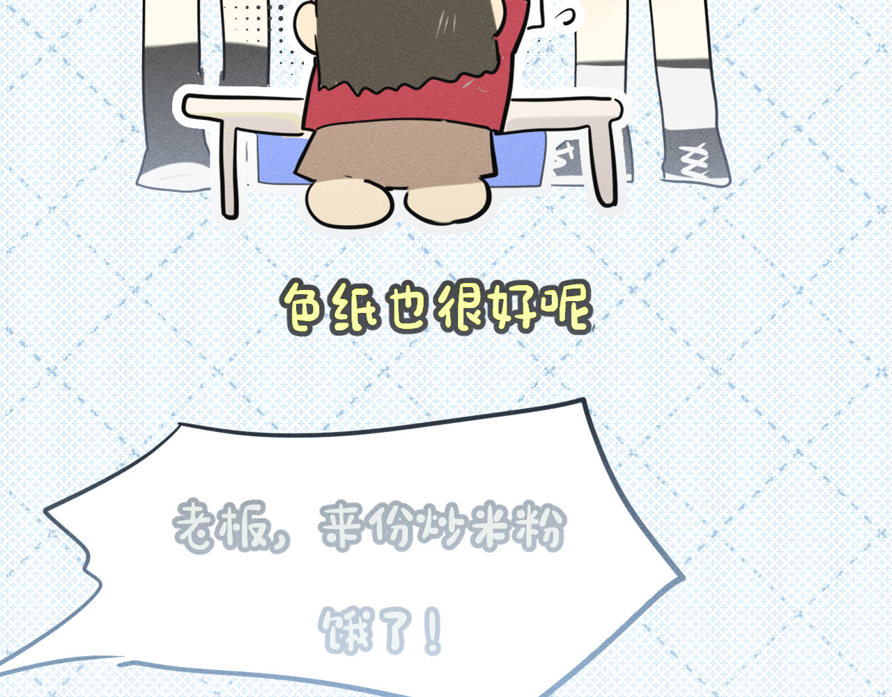 第120话 三年之期 刑满释放 第 153 页