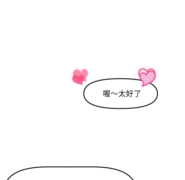 第19话 第 48 页