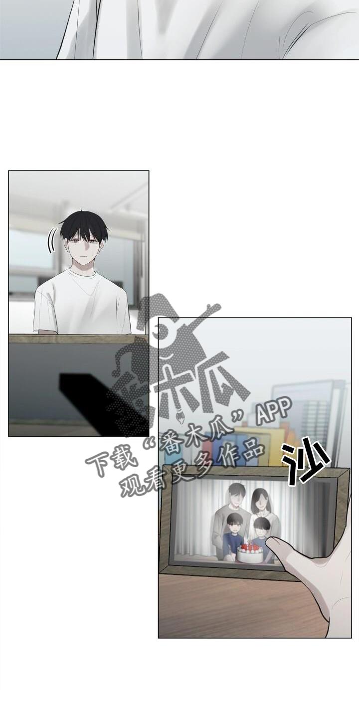 第19话 下雨 第 6 页