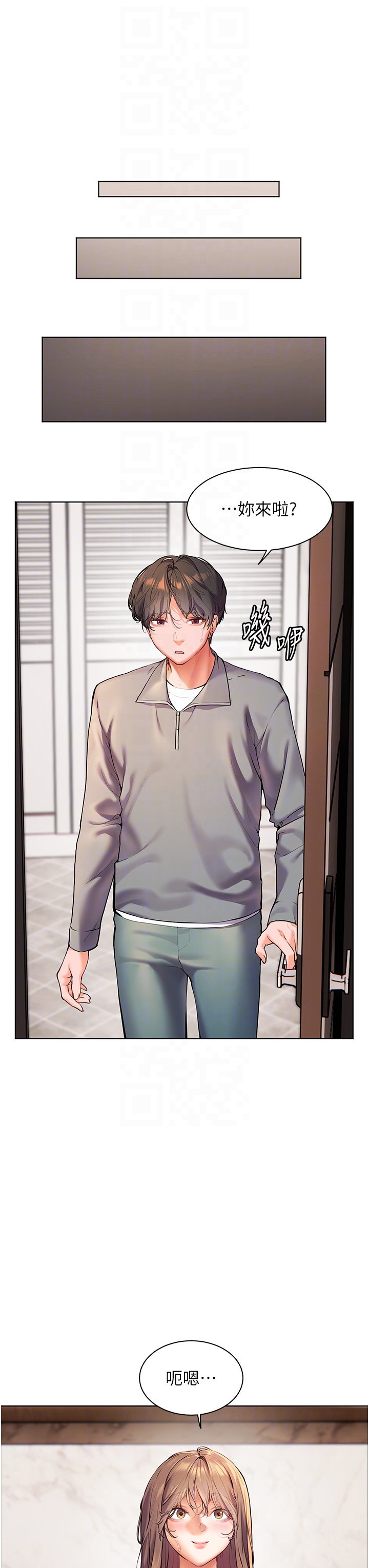 第15话 - 领教腹黑学生的淫乱面 第 30 页