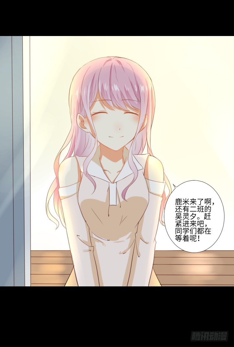 游戏怪谈 第 19 页