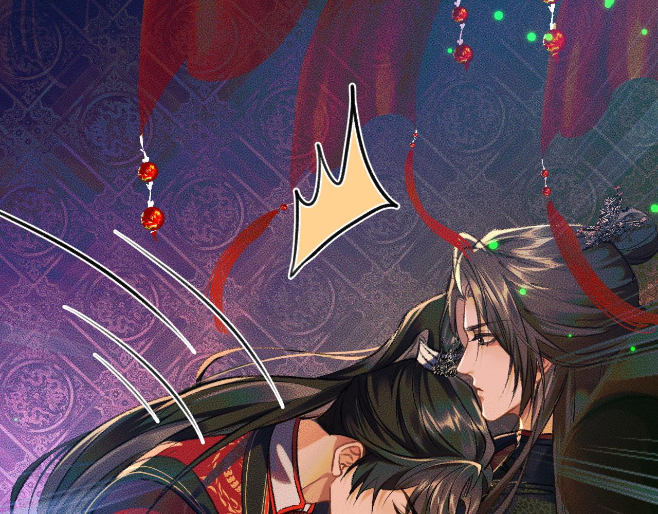 第21话 共破冥婚 第 29 页