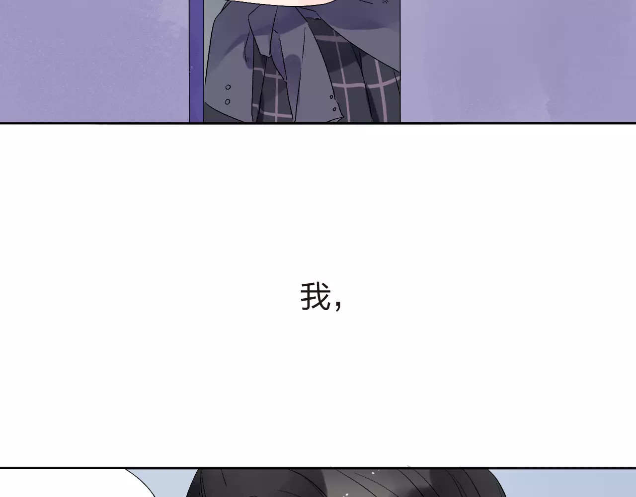 第11话 惩罚 第 130 页
