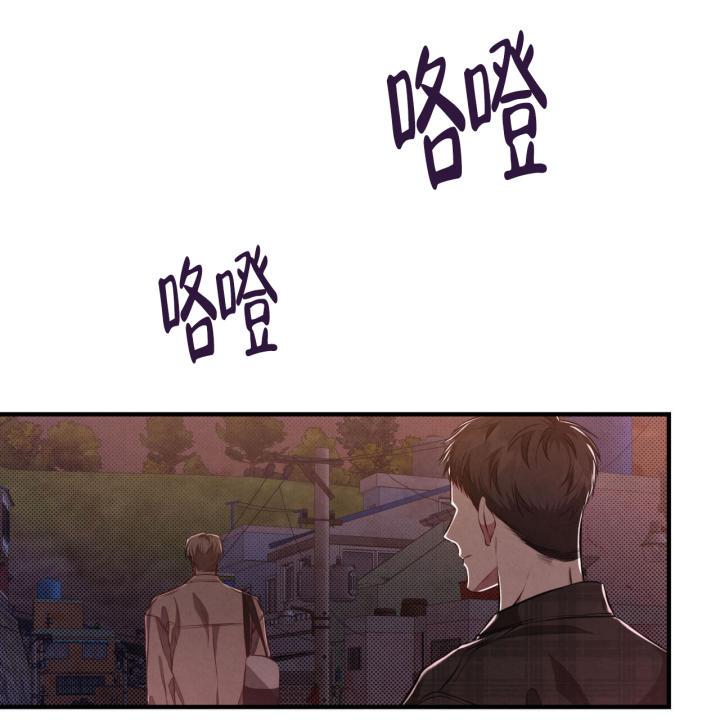 第23话 你也一样 第 10 页