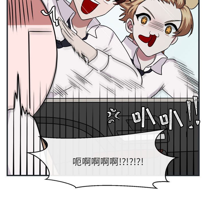 第7话 第 43 页
