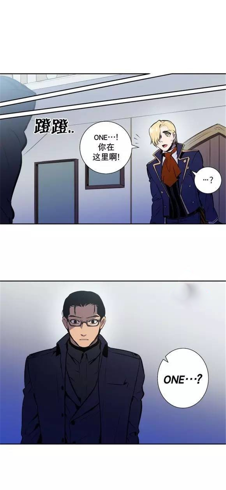第49话 第49话 第 22 页