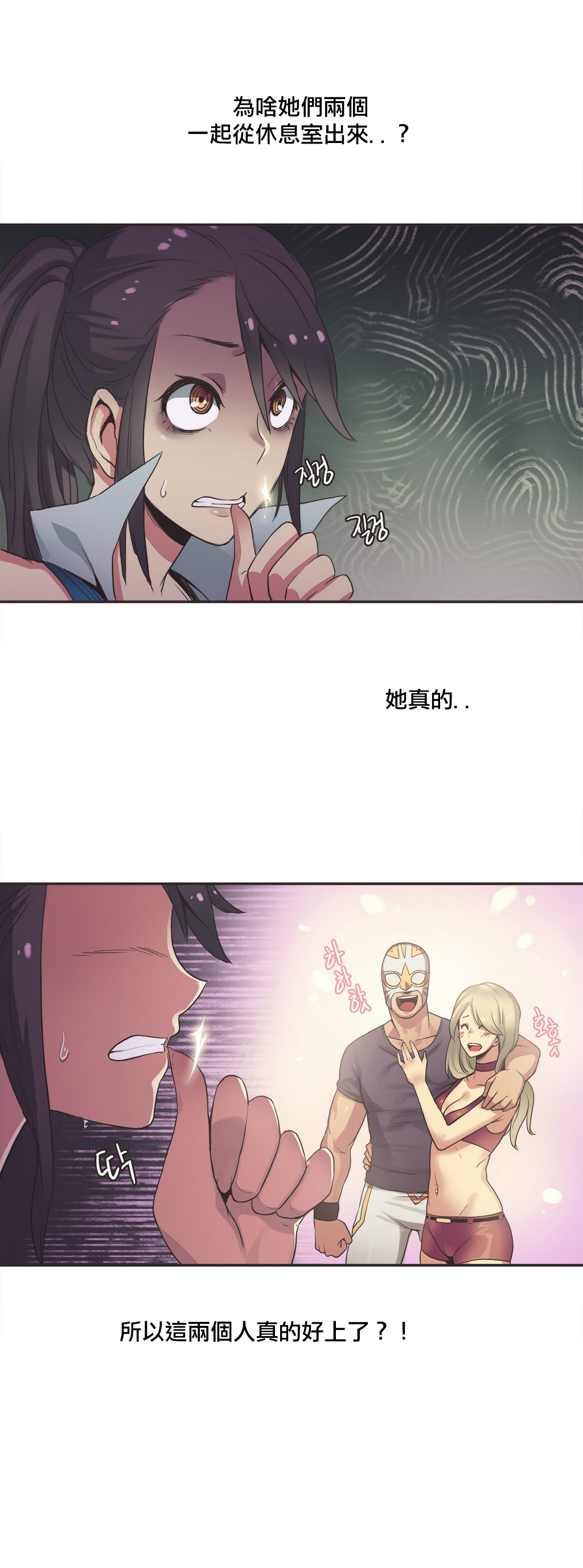 第1话 第 323 页