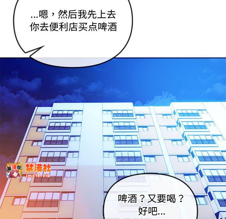 第42话 第 125 页