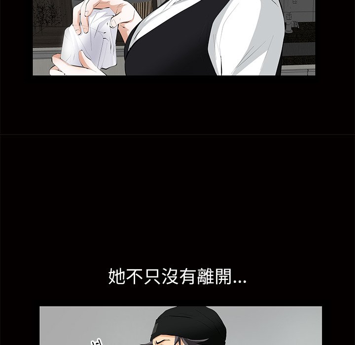 第4话 第 51 页