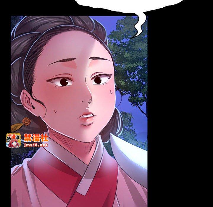 第27话 第 123 页