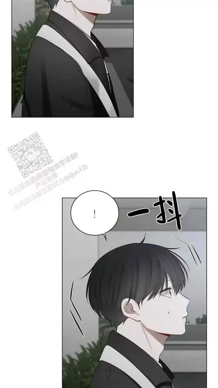 第29话 不会喝 第 4 页