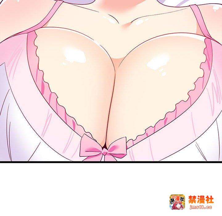 第5话 第 163 页