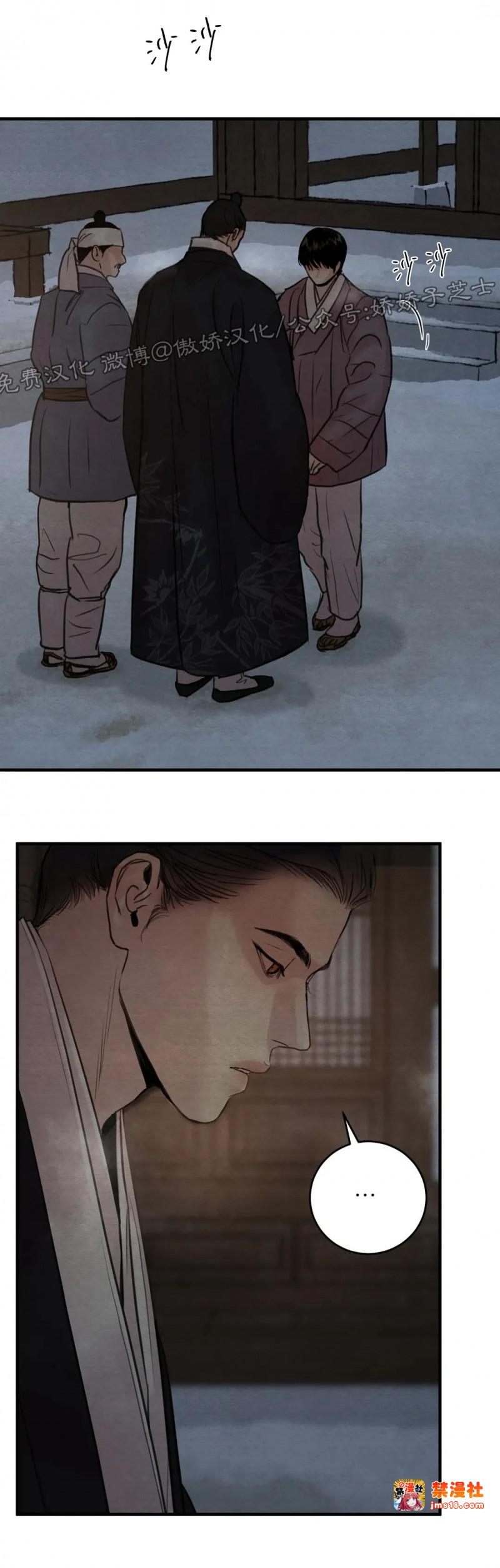 第69话 第 25 页