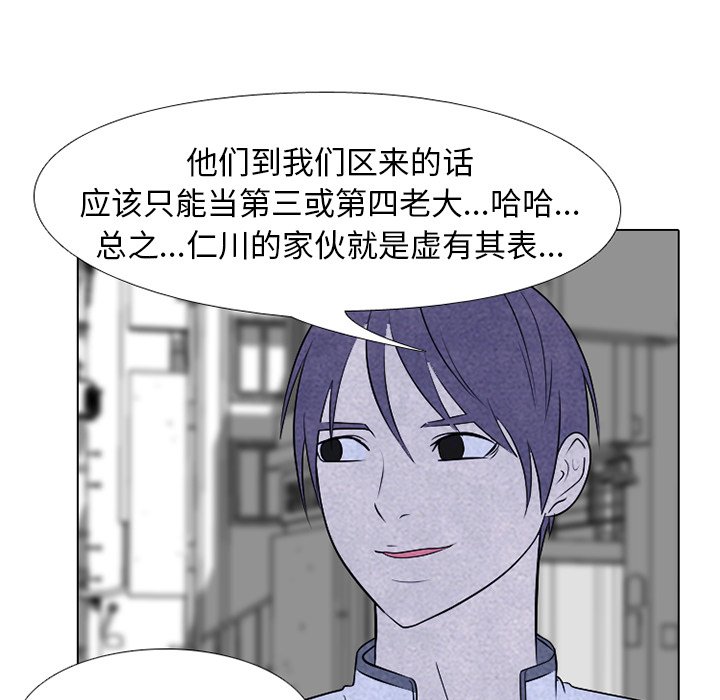 第224话 第 6 页