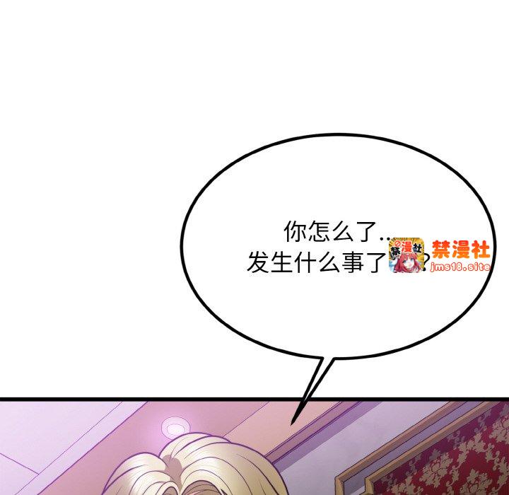 第7话 第 67 页