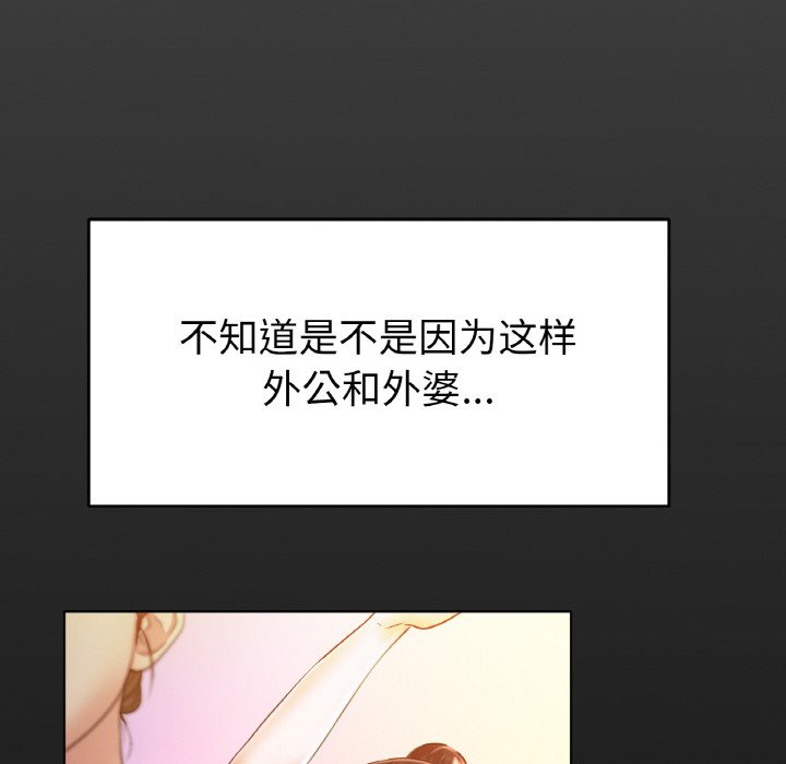 第25话 第 47 页
