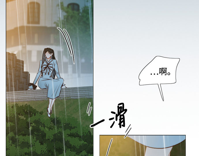 第40话 约会（3） 第 229 页