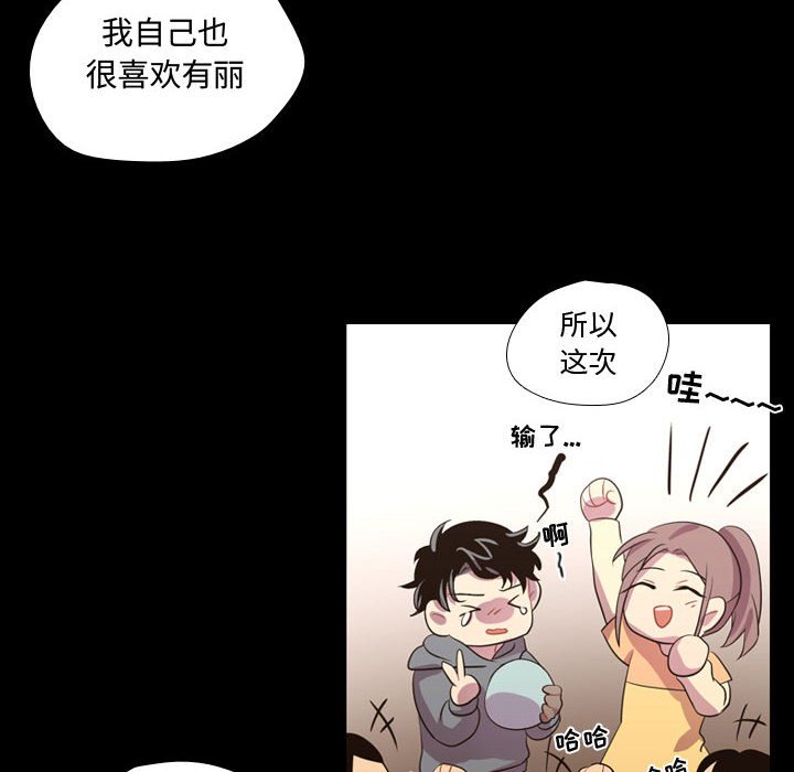 第40话 第 18 页