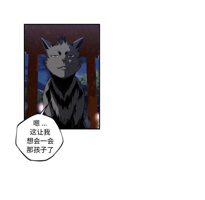 第76话 第 110 页