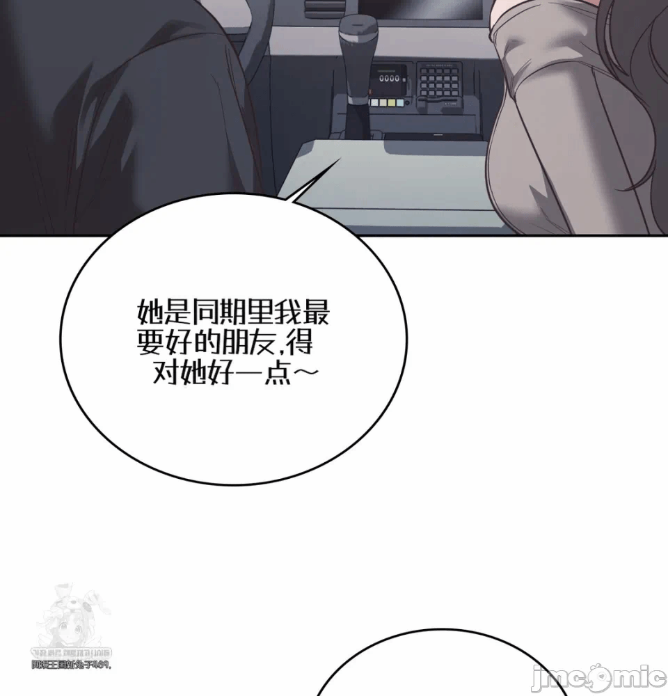 第1话 第 73 页