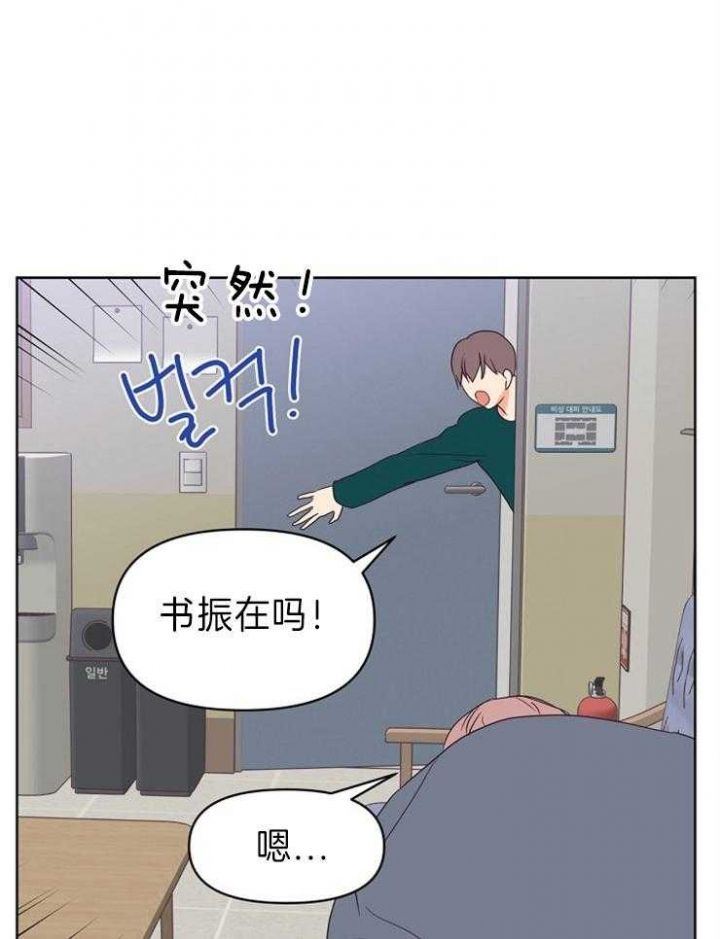 第22话 第22话 第 3 页