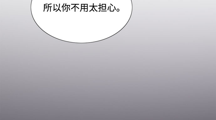 第19话 我们两个人 第 169 页