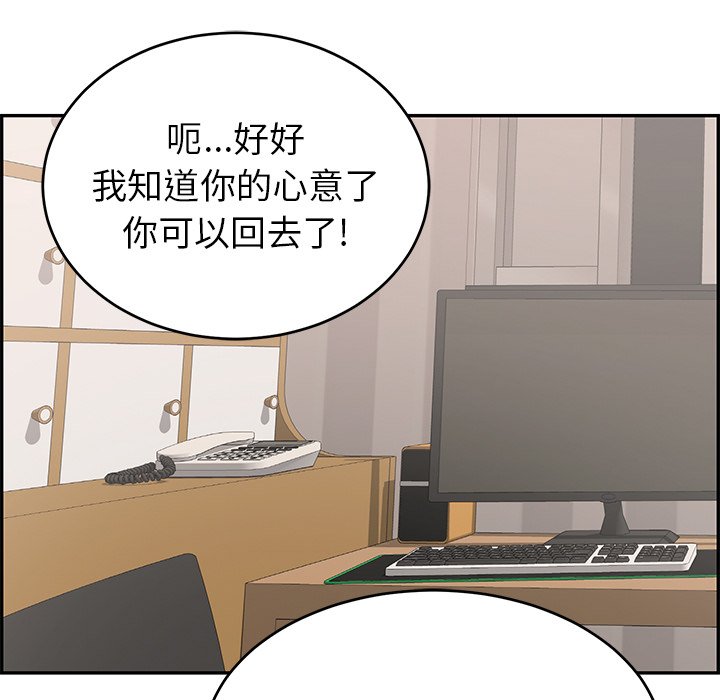 第52话 第 24 页