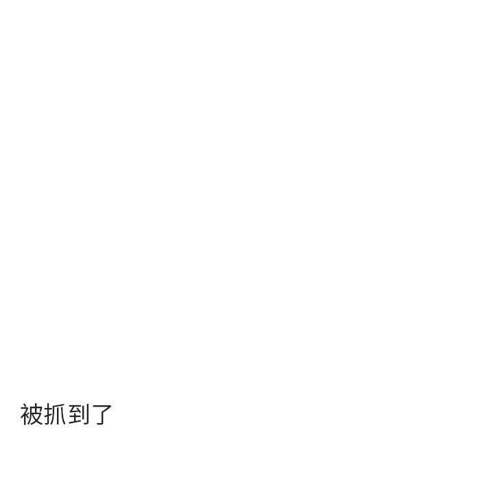 第38话 第 46 页