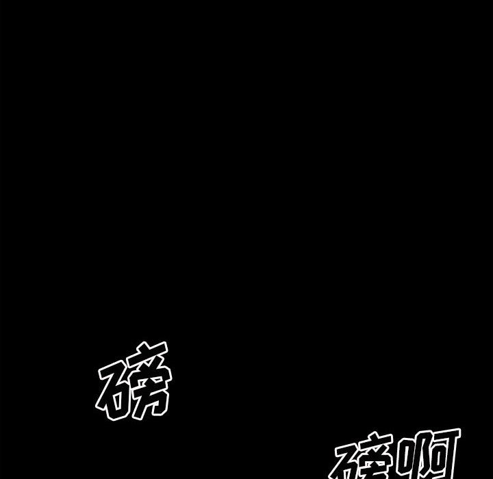 第84话 第 47 页