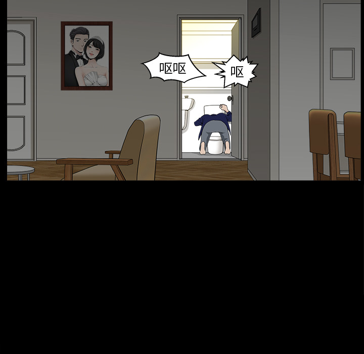 第36话 第 95 页