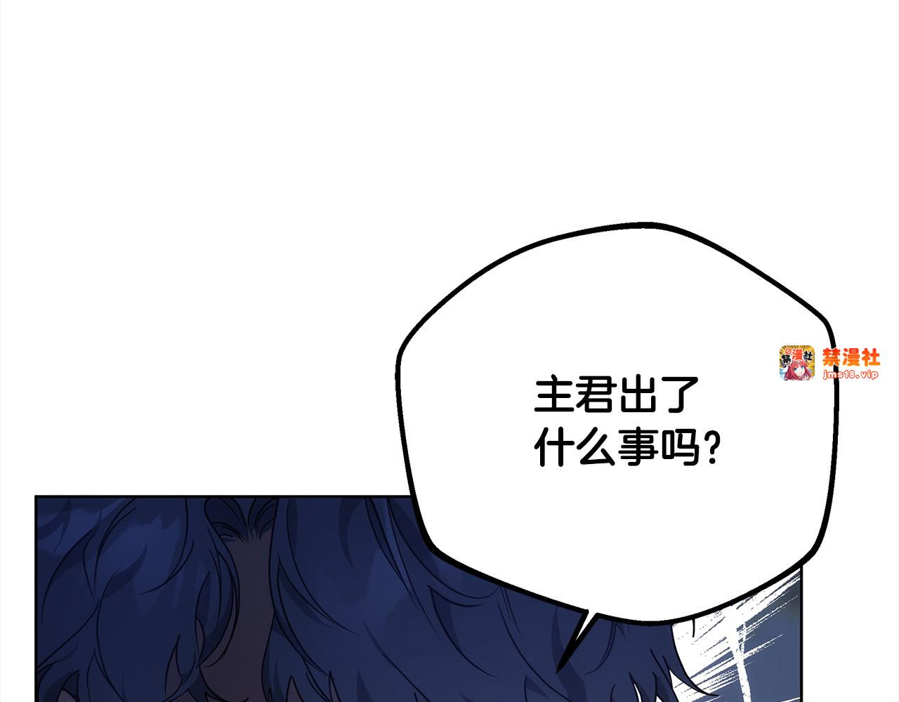 第13话 匿名卡片 第 47 页