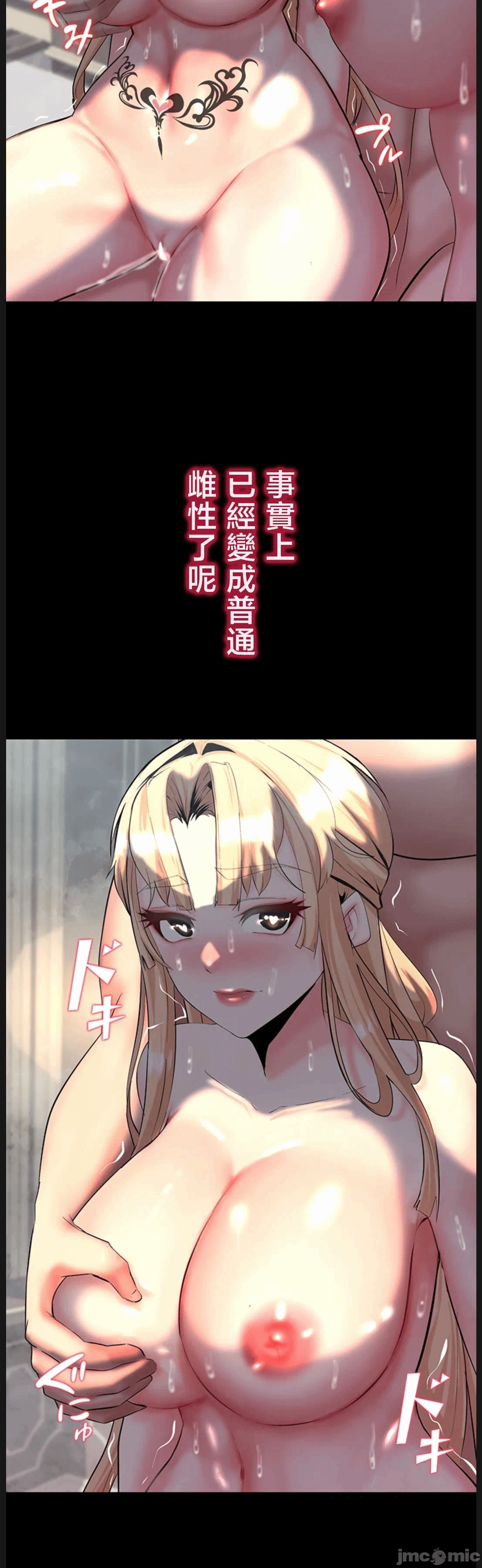 第17话17 第 11 页
