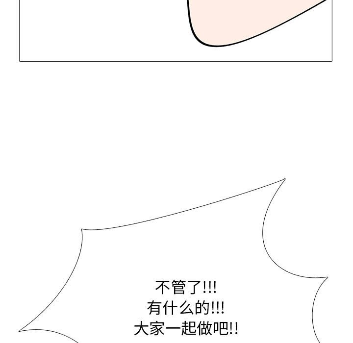 第131话 第 119 页