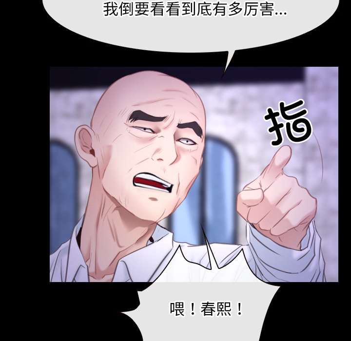 第29话 第 114 页