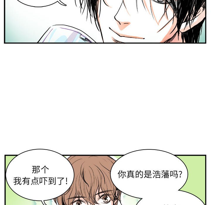 第4话 第 74 页