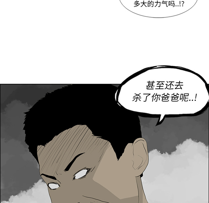 第55话 第 47 页