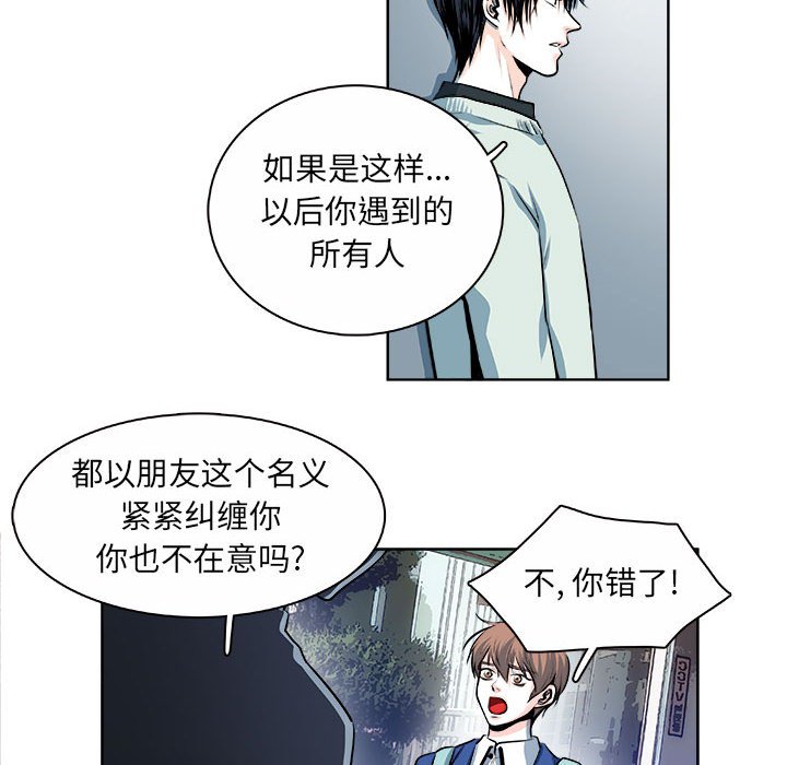 第15话 第 29 页